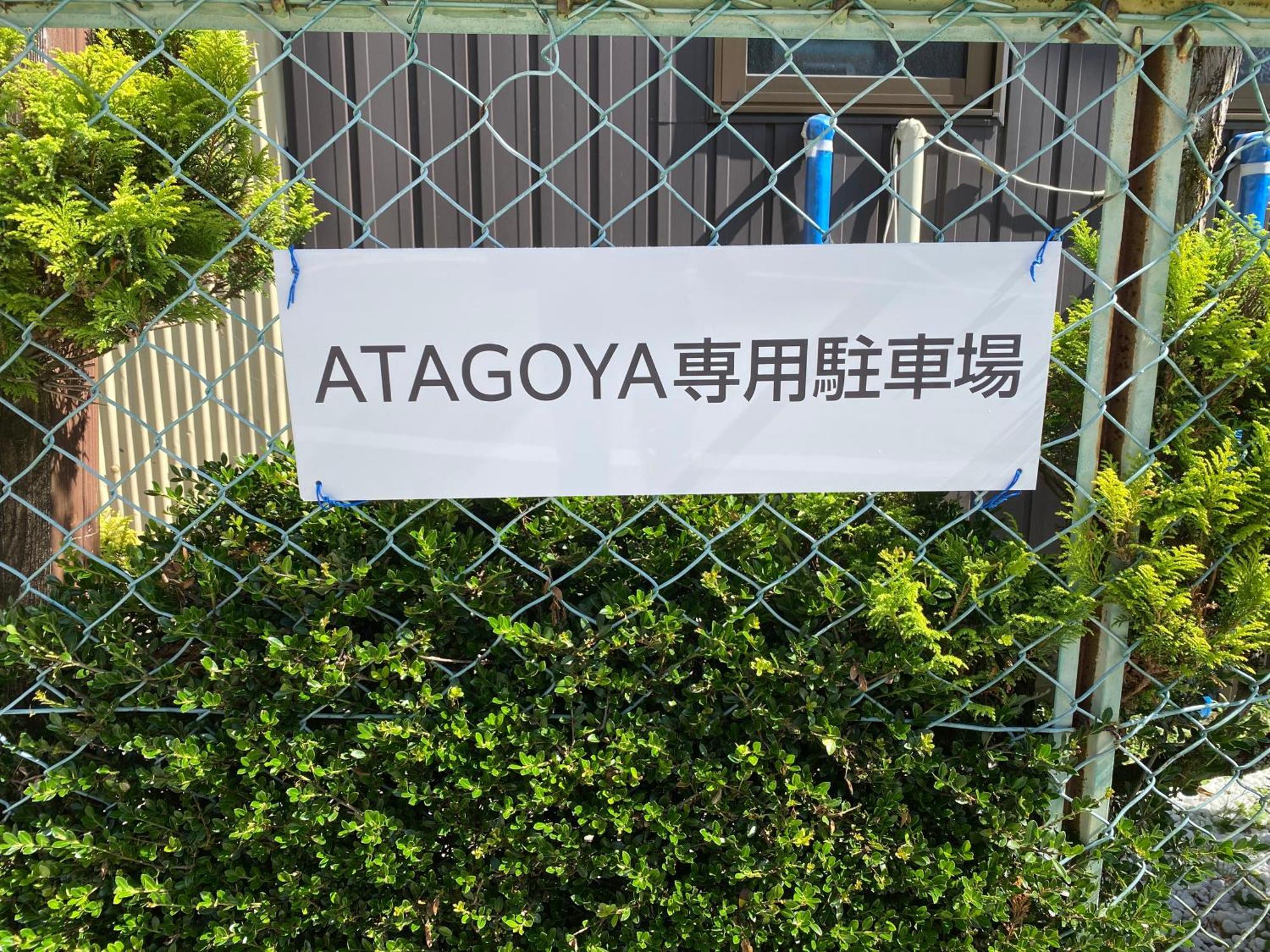 Willa Atagoya Takayama  Zewnętrze zdjęcie